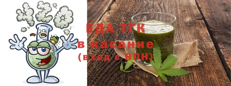 Cannafood конопля  Оренбург 